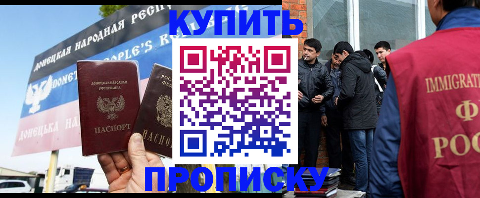 временная регистрация госуслуги в Наволоках