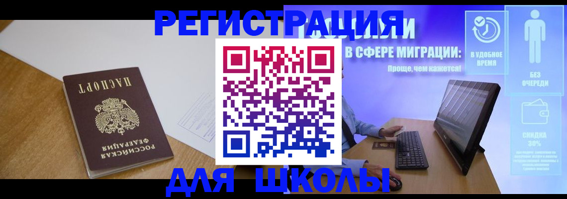 временная регистрация надежно в Наволоках